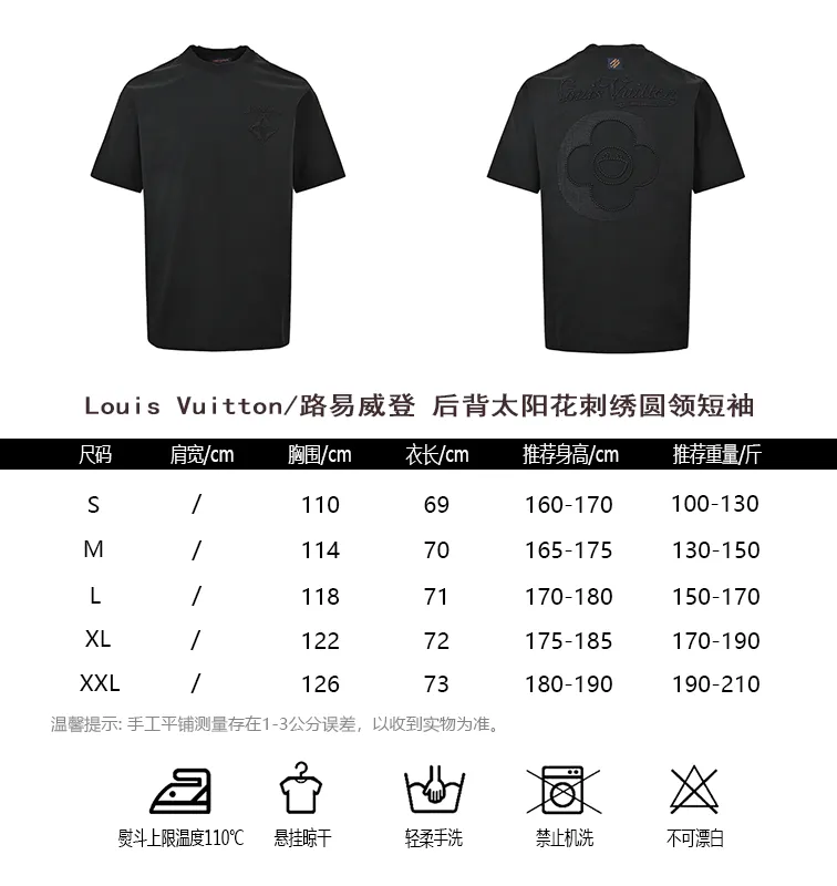 Louis Vuitton/Louis Vuitton round neck short sleeves with sunflower embroidery on the back